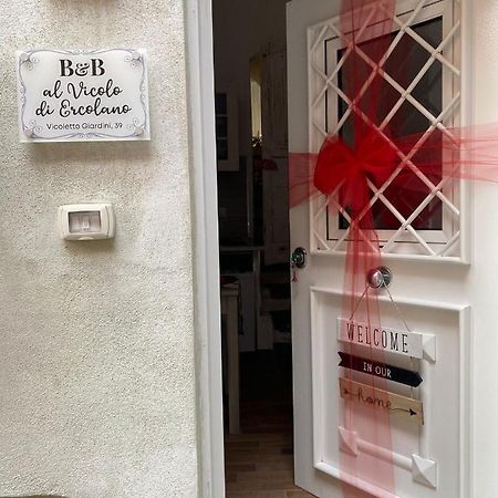 Al Vicolo Di Ercolano Bed & Breakfast Exterior photo